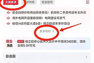 沃格尔：明日背靠背对阵篮网KD有可能出战 目前为每日观察状态